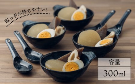 【美濃焼】鍋のおとも とんすいとレンゲセット 黒色（各4点合計8点）【うつわやさん?カネ忠】小鉢 和食器 取り鉢 鍋食器 鍋料理 小鉢 ボウル 鉢 食器 取り皿 煮物鉢 おかずの小鉢 サラダボウル 食
