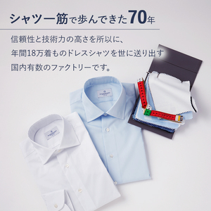 シャツ オーダー ドレスシャツ 土井縫工所 オンラインショップ、直営店で使えるクーポン20,000ポイント分 ワイシャツ メンズ ビジネス 日本製 
