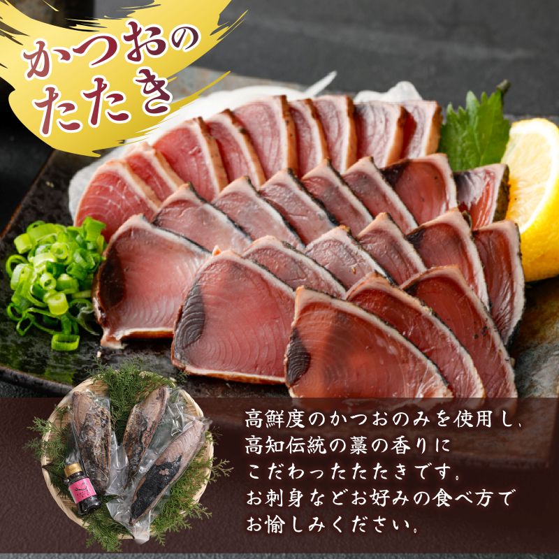 【 全2回定期便 】ネギトロ と カツオ の 定期便 海鮮 鮪 鰹 定期 セット まぐろ カツオのたたき ネギトロ 中トロ 刺身 海鮮 鰹 冷凍 魚 海産物 魚介類 高知県 まぐろたたき 鮪 藁焼き 