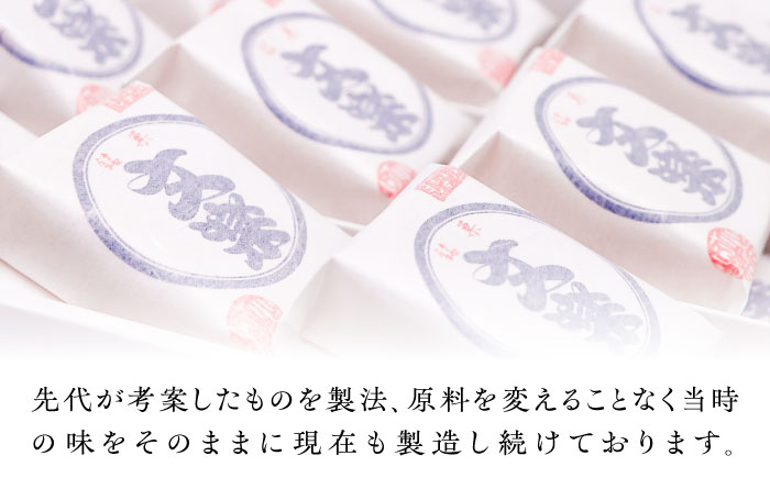 愛媛県大洲市銘菓香ばしいもち米の香りと優しい小豆あんが自慢！文楽最中 1箱（18個入）　お菓子 和菓子 もなか 最中 モナカ 愛媛県大洲市/一般社団法人キタ・マネジメント（大洲まちの駅あさもや）[AG