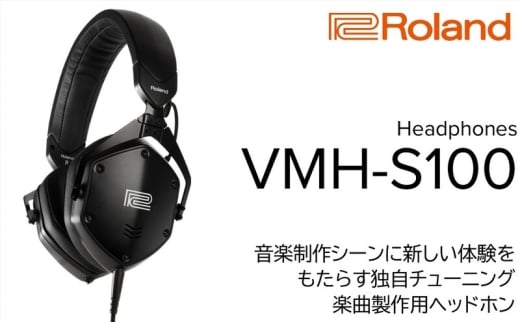 【Roland】ケーブル・ヘッドホン/VMH-S100 【配送不可：離島】楽曲制作用 ヘッドホン 静岡 浜松市 [№5360-1517]