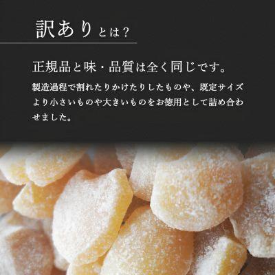 ふるさと納税 綾部市 【訳あり】割れムキ栗納豆の5袋セット 和菓子スイーツ プレゼントにも 京都府綾部市 BSCN029 |  | 01