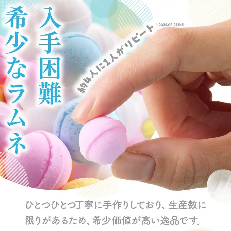 幻の「レインボーラムネ」プチ箱8箱 【令和8年8月発送】 レインボーラムネ 華やかな彩り インスタ映え かわいい ラムネ 幻 ギフト 大人気 お菓子 スイーツ おやつ 駄菓子 数量限定 国産 製菓 菓