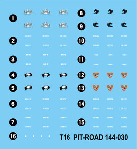 【SGK06】1/144 陸上自衛隊 16式機動戦闘車