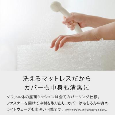 ふるさと納税 大川市 ソファベッド 3人掛け エスタート 200cm:ヴィンテージナチュラル×ネイビー【大川家具】 |  | 02