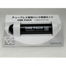 ONE PACK(ロード用)