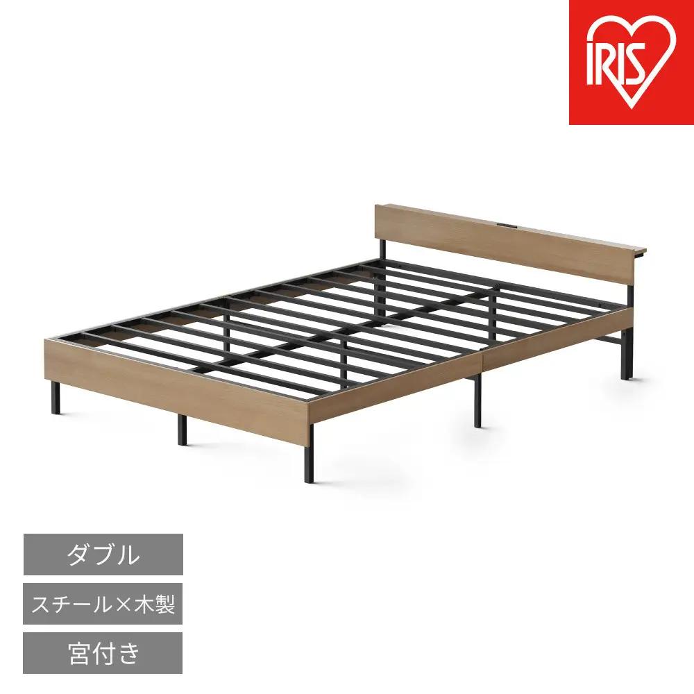 ウッドスチールベッド 宮付き SBW02-D ブラック/ナチュラル
