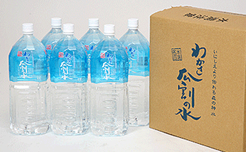 【9ヵ月連続お届け】水 瓜割名水 500ml  216本 ミネラルウォーター 天然水 ペットボトル 500ミリリットル 飲料水 飲料