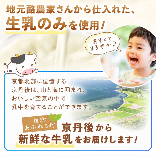 【牛乳】ヒラヤミルク ２００ml 16本入り 牛乳