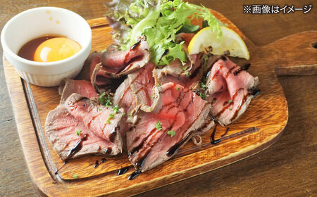 【全3回定期便】その旨味、最上級！「しまね和牛肉」で作った 和風ローストビーフ 約2.25kg 【高級 焼肉勇花理(ゆうかり)】 島根県松江市/有限会社おき精肉店[ALFT016]