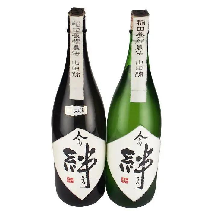 無農薬栽培の山田錦で醸し人々の絆 飲み比べ1.8L