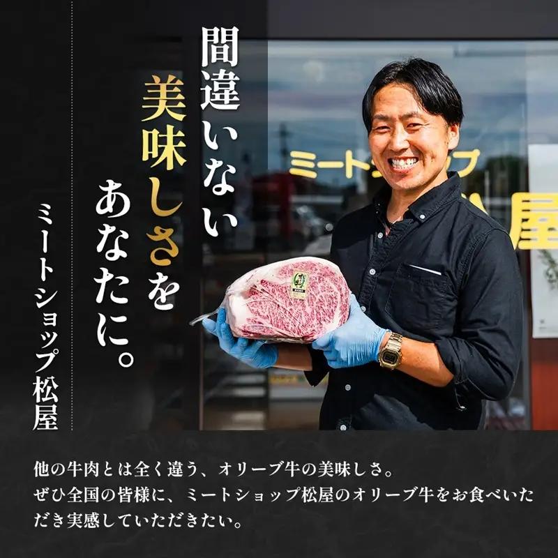 「期間限定」香川県産黒毛和牛オリーブ牛「すき焼き1kg(500g×2p)」牛肉 肉 お肉 和牛 香川 香川県 東かがわ市