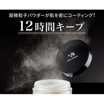 ふるさと納税 横浜市 NULL フェイスパウダー　 8g |  | 01