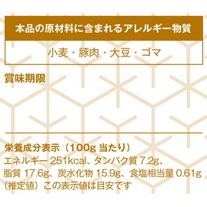 宇都宮餃子 はちまん餃子 しょうが餃子 64個 （16個入り×4パック/1個 22g） ｜ 宇都宮餃子 国産野菜 グルメ 宇都宮市 しょうが ぎょうざ ギョーザ 野菜 冷凍食品 冷凍餃子 焼き餃子 水