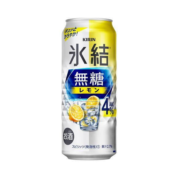 
【3ヵ月定期便】キリン 氷結無糖レモン Alc.4％ 500ml×48本　【定期便・ お酒 アルコール アルコール飲料 晩酌 家飲み 宅飲み 飲み会 集まり バーベキュー BBQ イベント 飲み物 柑橘系 】
