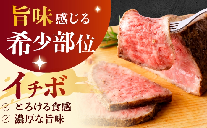牛肉 ぎゅうにく 国産 肉 にく 牛 イチボ いちぼ 赤身 モモ もも ローストビーフ ろーすとびーふ サーロイン