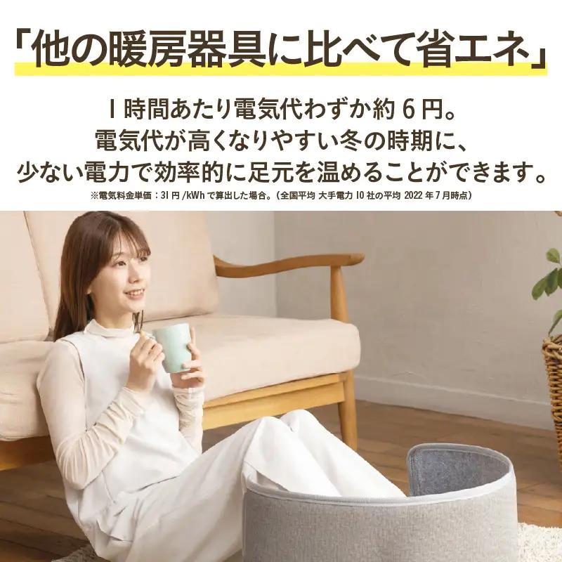 巻くコタツ くるみプラス ～着る毛布付き～