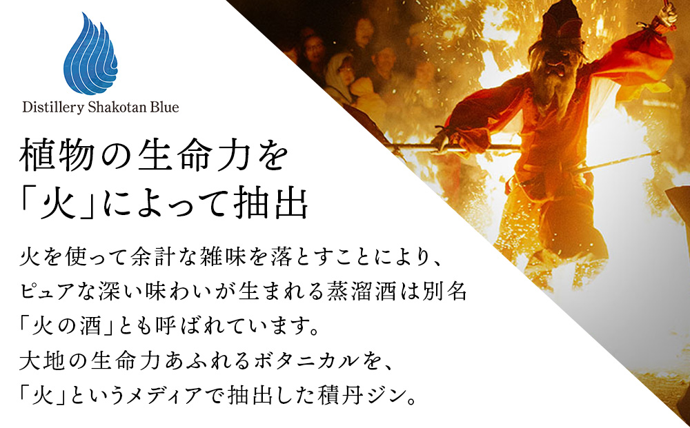 火の帆(HONOHO) KIBOU 100ml 5本