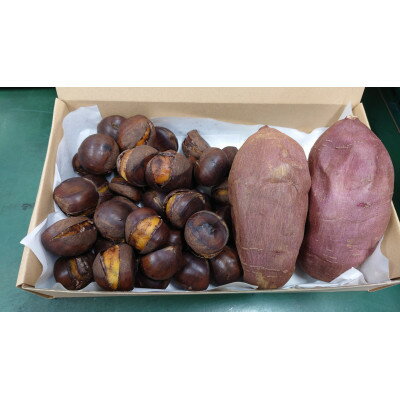 【ふるさと納税】長方屋の詰め合わせセット(冷凍焼き栗・冷凍焼き芋 各300g)【配送不可地域：離島】【1593052】