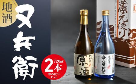 酒・アルコール