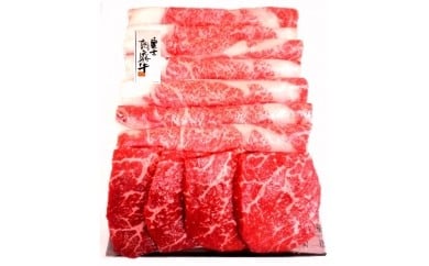 【ふるさと納税】さの萬 富士朝霧牛 すきやき ＆ ステーキ 各300gセット　送料無料 静岡県 富士宮市