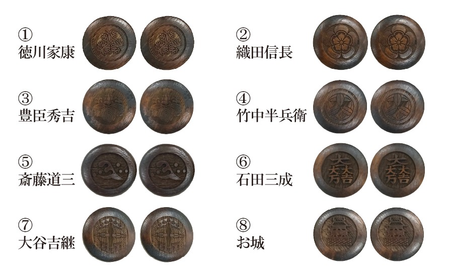 Z-36-4 【戦国武将】選べる家紋ボタン（２個セット） 竹中半兵衛