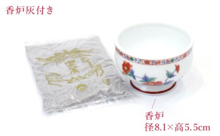 【美濃焼】仏具花柄 6点セット 香炉灰付 『天香牡丹』　多治見市/佐々木陶器  仏具 セット 花柄 モダン 法具 仏壇飾り 手作り お供え 飾り インテリア おしゃれ 個性 上品 上質 手作り 贈答 