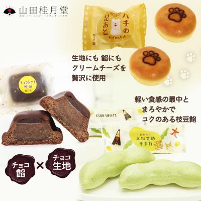 ふるさと納税 大館市 菓子詰合せ(3種×各5個入) |  | 01