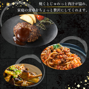 牛肉 ミンチ 700g 阿波牛 ミンチ