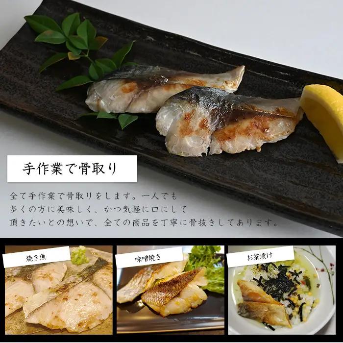 干物 灰干し カツオ の 腹身 6P 干物 IB038-008 