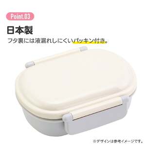 抗菌ふわっとタイトランチボックス　バーガコンクス　バーガー