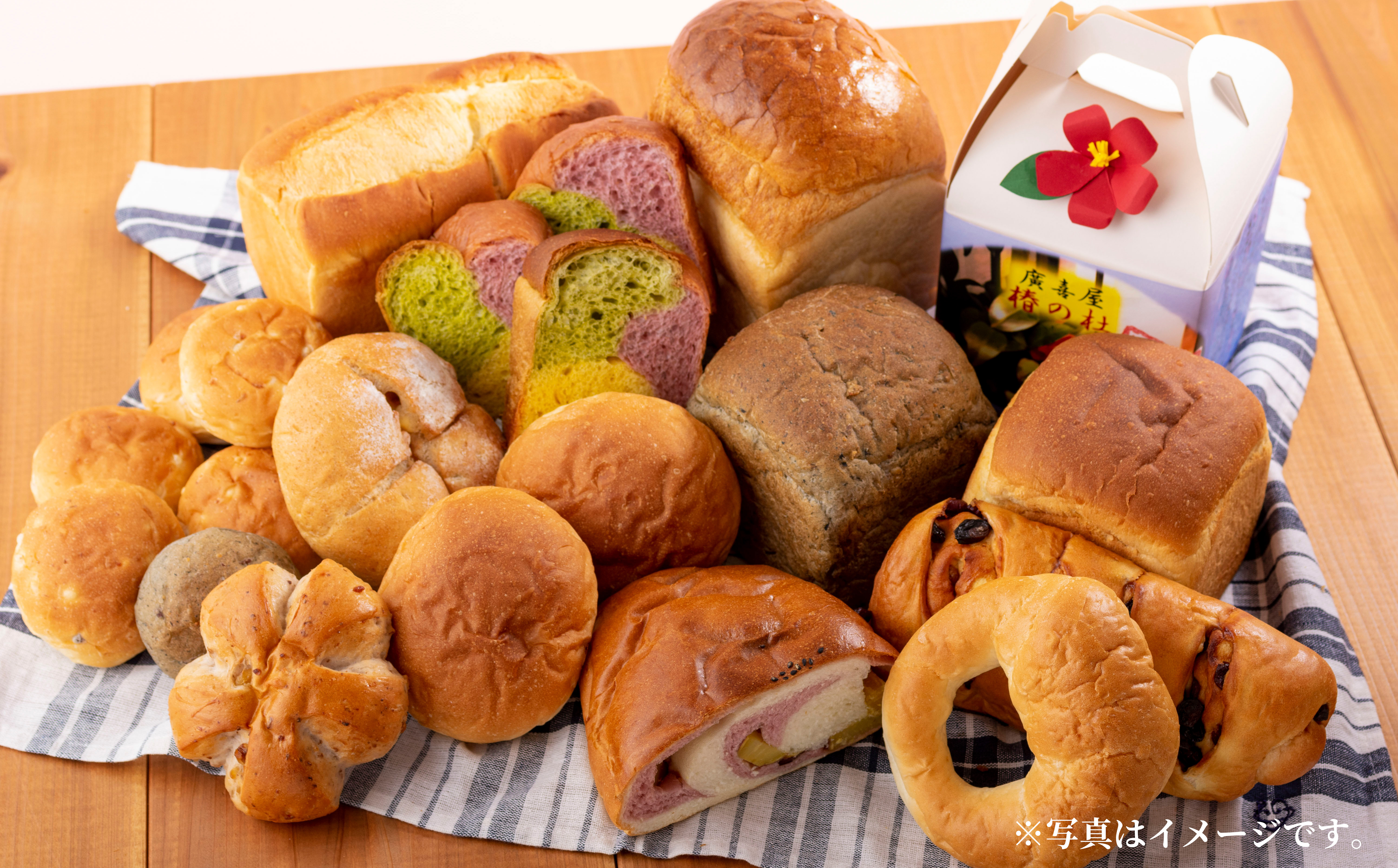 おまかせ手作り食パン・パンの詰合せ