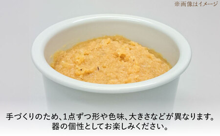 有田焼 白磁器製 みそポット 黄釉 約450ml /やきもの工房 成[UDU019] みそ 容器