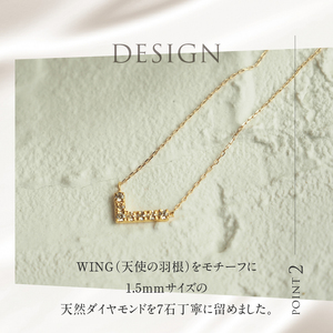 K18 天然ダイヤモンド　WING　ネックレス【K18YG】