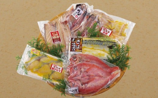 
            A275a 《定期便》干物･西京漬食べ比べセット 丸富水産 【6回お届け】
          