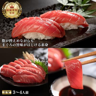 ふるさと納税 大月町 【定期便 6回】高知県産 本マグロ 赤身 養殖 2柵 300g (不定貫) |  | 01