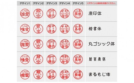 ふりがな付印鑑<Ｍｙルビー>　ツインネームタイプ [5839-1271] ブルー