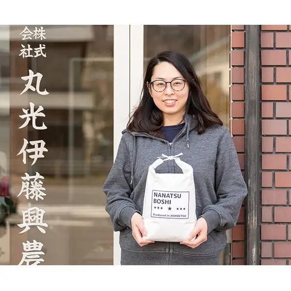 米 ななつぼし ゆめぴりか 白米 精米 300g×1袋