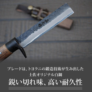 土佐鍛 MINI 腰鉈 110 [細工型] 土佐オリジナル白鋼 樫オイルステンチェッカー柄 | ナイフ キャンプ 狩猟 刃物 南国市