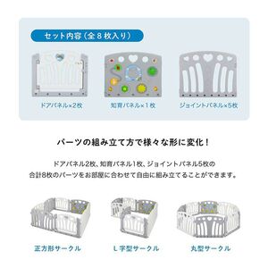 ベビーサークル 2ドア コロコロランドII (ホワイト＆グレー) カトージ [0453]