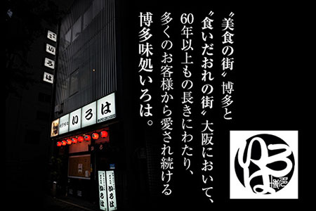 いろはの博多和牛サーロインすき焼きセット 株式会社いろは《30日以内に出荷予定(土日祝除く)》福岡県 鞍手郡 鞍手町 鍋 すき焼き サーロイン 和牛 牛 牛肉 肉