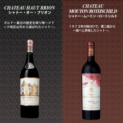 ふるさと納税 直方市 福智山ダム熟成 赤ワイン 5本詰め合わせセット　FD101 |  | 03