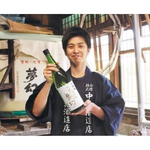【明治39年創業】中勇酒造店厳選　「天上夢幻」純米吟醸　桐箱入り　1.8L【1112801】
