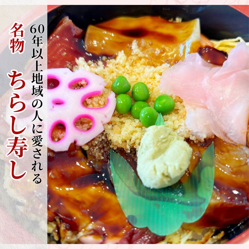 ランチ券 3000円分 みどり旅館 テイクアウトOK 四国 徳島 小松島 お食事券 食事券 ランチ 寿司 天ぷら 刺し身 海鮮 テイクアウト お弁当 お持ち帰り 旅行 トラベル おいしい 人気 ふるさ