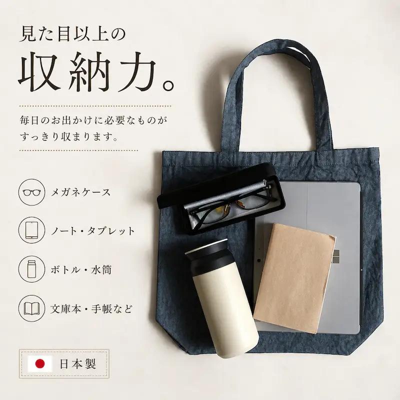 べんがら染めコットントートバック（鬱金・イエロー）