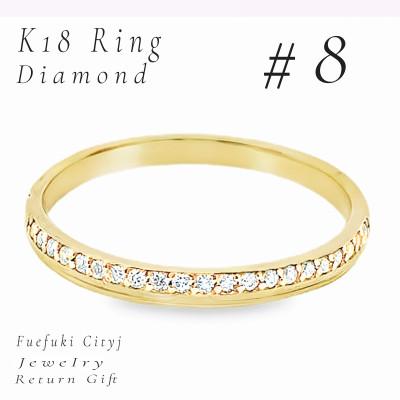 ふるさと納税 笛吹市 K18 ダイヤモンドリング RADR-6746 #8