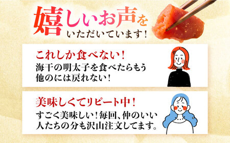 無着色辛子明太子「昔ながらの明太子」600ｇ×2個 / めんたいこ 魚卵[AFAU007]