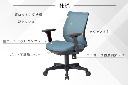 【アイコ】 オフィス チェア OA-3215B-ABJFG3CBU セルリアンブルー ローバックアジャスト肘付 ワークチェア 椅子 メッシュ 立体造形 上下調整 高さ調整 背ロッキング機能付き 肘置き