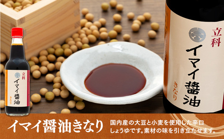 3-B 詰め合わせセット (吟醸みそ500g×2箱、イマイ醤油きなり360ml×1本、即席みそ汁10個)