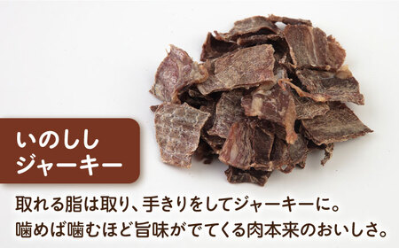 【全6回定期便】いのししジャーキー（60g×2袋）【ペットフード YMjapan】[AKEX024]